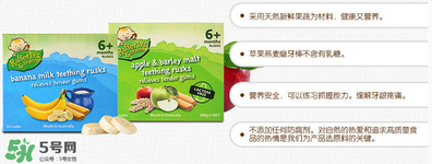 Rafferty's Garden米粉好不好？Rafferty's Garden米粉怎么樣