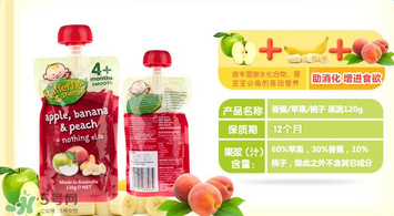 raffertys Garden介紹 raffertys Garden果泥是什么檔次？