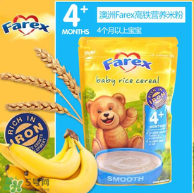 Farex是什么牌子？Farex米粉是哪個(gè)國(guó)家產(chǎn)的？