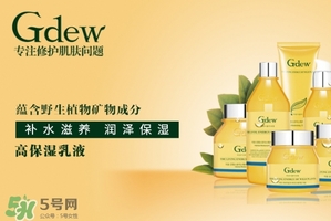 gdew奇締適合什么年齡？gdew奇締護(hù)膚品適合年齡