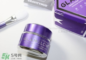 glamglow紫罐怎么用？glamglow紫罐使用方法