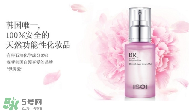 isoi伊所愛是什么牌子？isoi伊所愛是哪個國家的