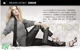 jimmy choo是什么牌子？jimmy choo是什么檔次？