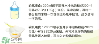 Bambix米粉怎么吃？Bambix米粉沖泡方法