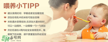 Bambix米粉怎么吃？Bambix米粉沖泡方法