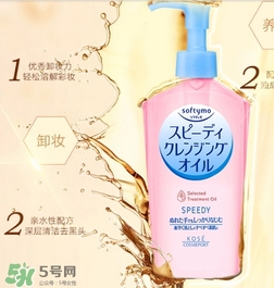 kose是什么牌子？kose高絲是什么檔次的牌子