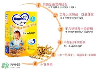 牛欄米粉和喜寶哪個好？牛欄米粉和喜寶的區(qū)別