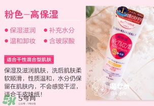 kose洗面奶哪個顏色好？高絲洗面奶哪款好