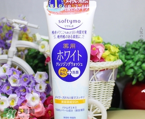 kose洗面奶哪個顏色好？高絲洗面奶哪款好