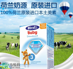 Hero baby和美素佳兒有什么區(qū)別？Hero baby和美素佳兒的不同