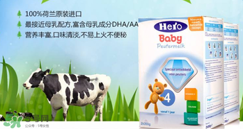 hero baby為什么便宜？hero baby奶粉為什么價格低？