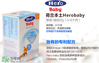 Hero baby價格多少？Hero baby售價多少？