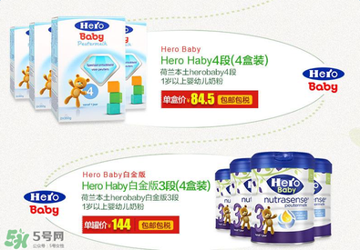 hero baby盒裝和罐裝的區(qū)別？hero baby盒裝和白金版的區(qū)別？