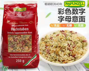 長發(fā)公主Rapunzel面條怎么樣？長發(fā)公主Rapunzel面條好不好？