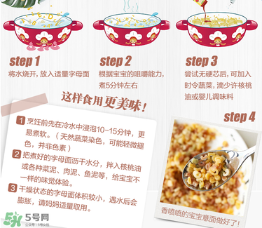 Rapunzel長發(fā)公主面條怎么煮？Rapunzel長發(fā)公主面條的做法