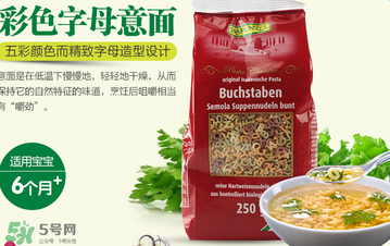 Rapunzel長發(fā)公主面條怎么煮？Rapunzel長發(fā)公主面條的做法