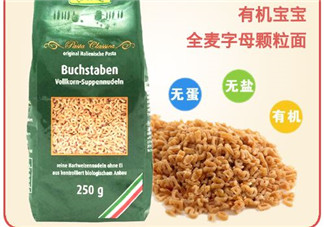 Rapunzel是什么品牌？Rapunzel面條是哪里產(chǎn)的？