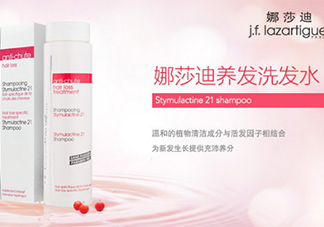 jflazartigue娜莎迪是什么牌子？娜莎迪是哪國(guó)的什么檔次？