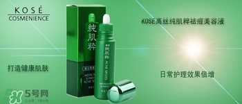 kose適合什么膚質(zhì)？高絲適合油性皮膚嗎？