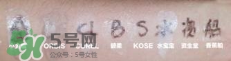 kose高絲防曬霜怎么樣？高絲防曬霜和安耐曬哪個好？