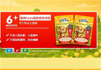 farex米粉怎么樣？farex米粉好不好？