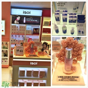 isoi伊所愛是什么牌子？isoi伊所愛是哪個國家的
