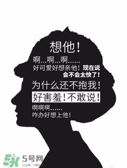 什么時(shí)候第一次性行為合適？第一次性行為的年齡