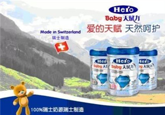 hero baby盒裝和罐裝的區(qū)別？hero baby盒裝和白金版的區(qū)別？