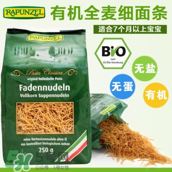 長(zhǎng)發(fā)公主Rapunzel面條哪款好？長(zhǎng)發(fā)公主Rapunzel面條有哪幾款？