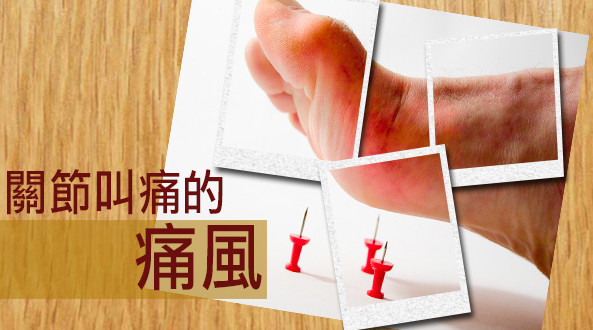痛風(fēng)能吃海帶嗎？痛風(fēng)能不能吃海帶