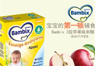 Bambix米粉含鐵嗎？Bambix米粉含不含鐵呢？