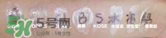 kose高絲防曬霜怎么樣？高絲防曬霜和安耐曬哪個好？