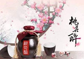 桃花醉酒好喝嗎？喝桃花醉酒有什么好處？