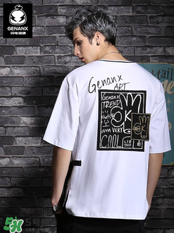 genanx是什么牌子？genanx閃電潮牌是什么檔次？