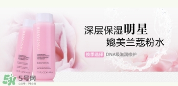 lancaster是什么牌子？蘭嘉絲汀算什么檔次