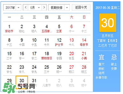 五毒日是哪幾天？2017年五毒日是哪幾天？