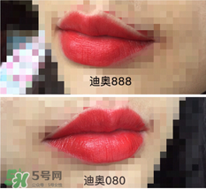 迪奧888和080哪個好看？迪奧080和888區(qū)別