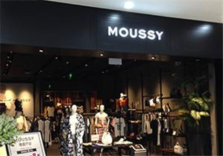 moussy是什么牌子？moussy摩西是什么檔次？