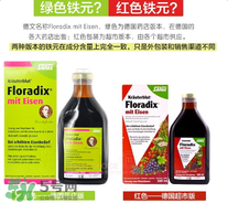 Salus是哪個國家的品牌？Salus保健品是什么牌子？