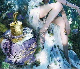 lolita lempicka洛儷塔是什么牌子？洛儷塔是什么檔次？