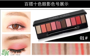 hold live眼影怎么樣？hold live眼影眼影好不好？