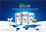 kabrita佳貝艾特羊奶粉怎么樣？kabrita佳貝艾特羊奶粉好不好？