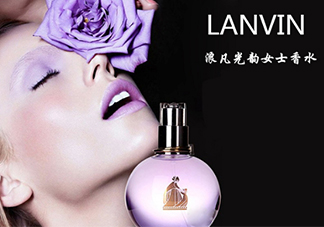 lanvin是什么牌子？浪凡是什么檔次的