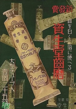 kose高絲和資生堂哪個(gè)好？高絲和資生堂哪個(gè)檔次高？