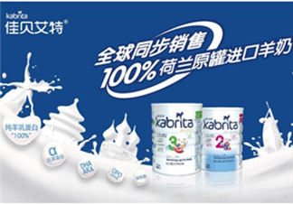 kabrita佳貝艾特是哪個(gè)國(guó)家的品牌？kabrita佳貝艾特奶粉產(chǎn)地是哪里