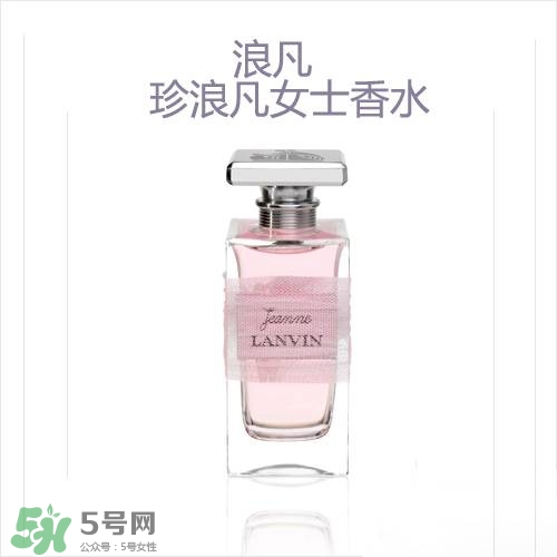 lanvin是什么牌子？浪凡是什么檔次的