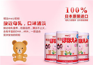 明治奶粉一段多少錢(qián)？ 明治奶粉一段多少錢(qián)一罐？