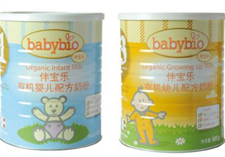 伴寶樂奶粉價格多少？伴寶樂奶粉怎么樣價格？
