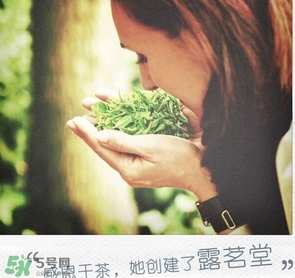露茗堂是什么化妝品？露茗堂是哪個(gè)國家的什么檔次？