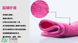 makeuperaser卸妝巾怎么用？makeuperaser魔術(shù)卸妝巾有用嗎？
